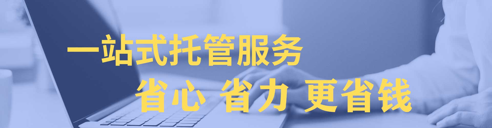 临潼竞价开户推广