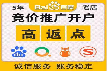 SEM竞价员实战技巧：提升点击率与转化率