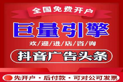 竞价推广开户成本控制：案例分析教你如何省钱